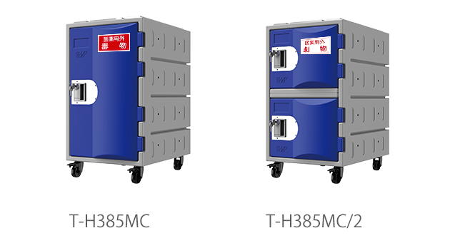 MT-TPLA 一体型プラスチックロッカー T-H320シリーズ